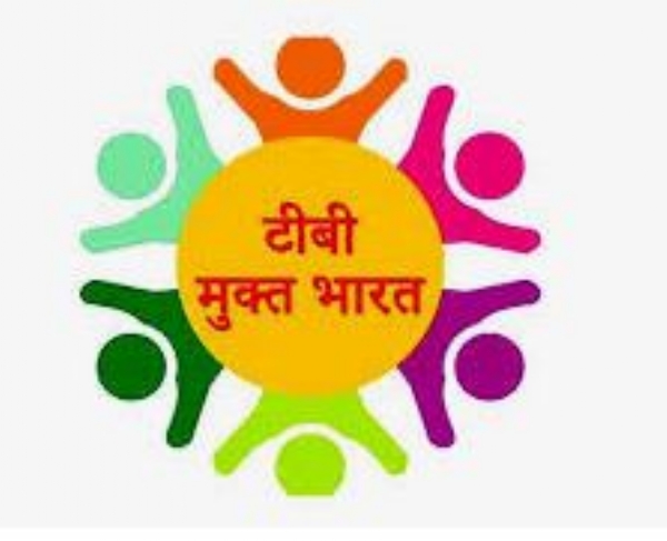 टीबी उन्मूलन टीबी उन्मूलन