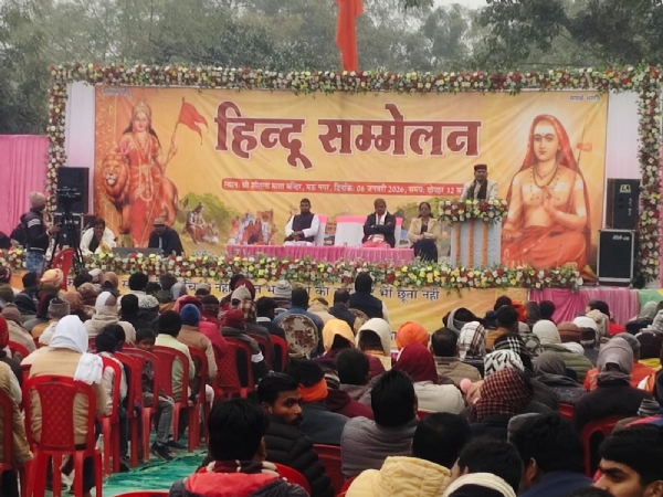 हिन्दू सम्मेलन हिन्दू सम्मेलन