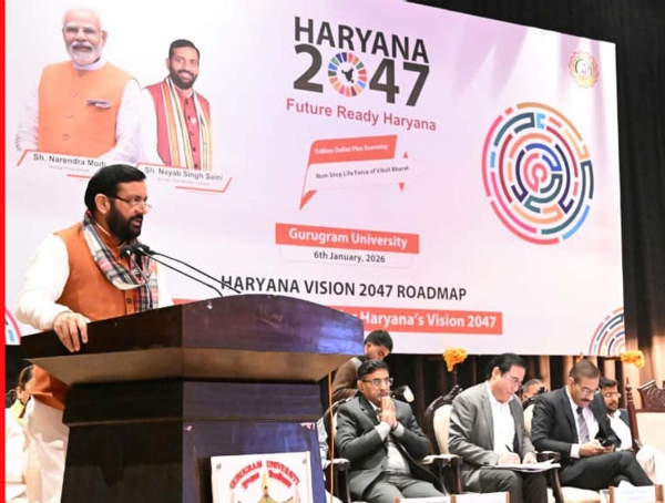 गुरुग्राम यूनिवर्सिटी में आयोजित प्री-बजट कंसलटेशन सेशन के पहले दिन के समापन सत्र में बोलते सीएम नायब सिंह सैनी। गुरुग्राम यूनिवर्सिटी में आयोजित प्री-बजट कंसलटेशन सेशन के पहले दिन के समापन सत्र में बोलते सीएम नायब सिंह सैनी।