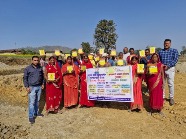 कार्यक्रम की तस्वीर।