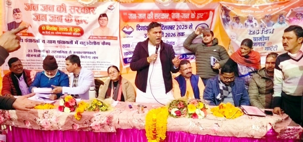 ढोलीगांव में आयोजित कार्यक्रम में अपनी बात रखते क्षेत्रीय विधायक राम सिंह कैड़ा ढोलीगांव में आयोजित कार्यक्रम में अपनी बात रखते क्षेत्रीय विधायक राम सिंह कैड़ा