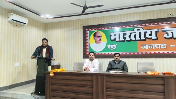 कन्नौज: जी राम जी बिल पर भाजपा ने की कार्यशाला, गिनाए फायदे