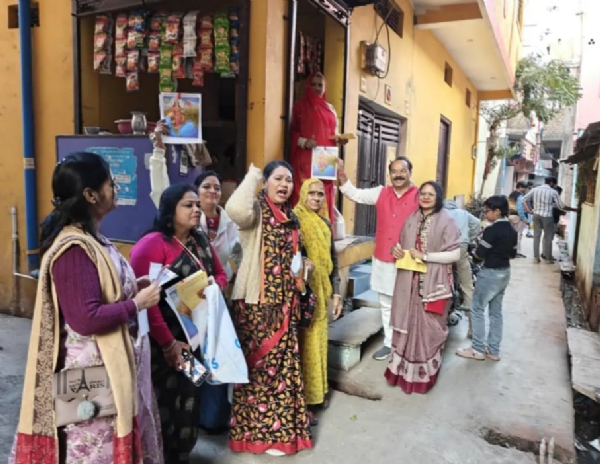 लेकर पीले चावल के साथ दिए आमंत्रण पत्र