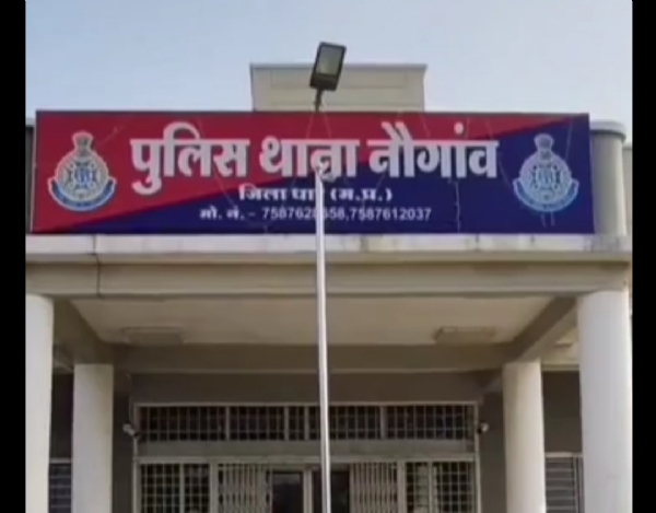 naugaon thana naugaon thana