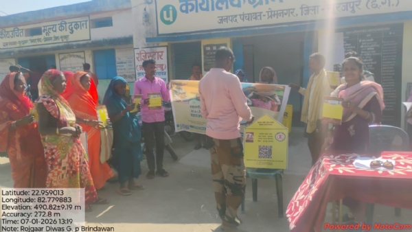 ग्राम पंचायतों में मनाया गया आवास दिवस