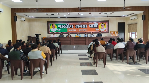 कन्नौज: जी राम जी बिल पर भाजपा ने की कार्यशाला, गिनाए फायदे