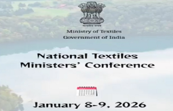 वस्त्र मंत्रालय के जारी लोगो का प्रतीकात्मक चित्र वस्त्र मंत्रालय के जारी लोगो का प्रतीकात्मक चित्र