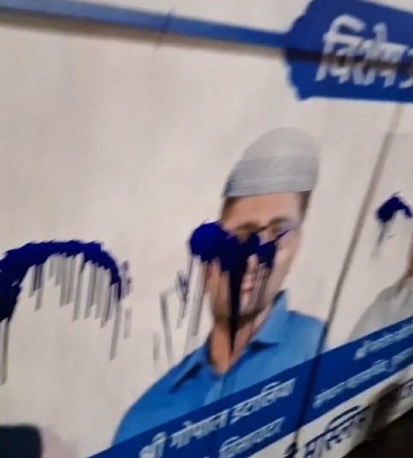 आप विधायक गोपाल इटालिया के पोस्टर पर  स्याही फेंकी गई