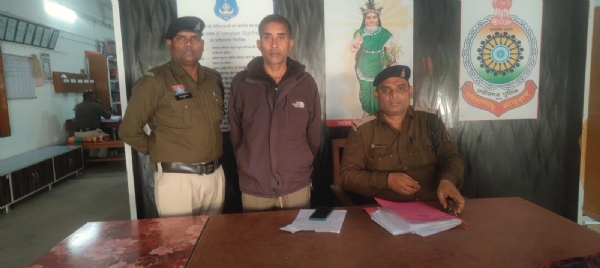 गिरफ्तार आरोपित गिरफ्तार आरोपित