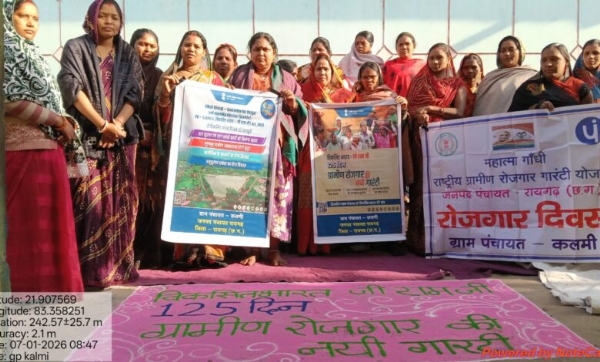 रोजगार व आवास दिवस मनाया गया रोजगार व आवास दिवस मनाया गया