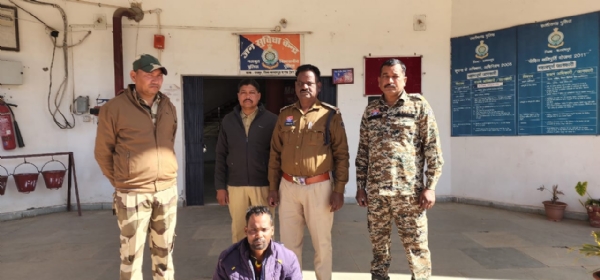 आरोपित गिरफ्तार