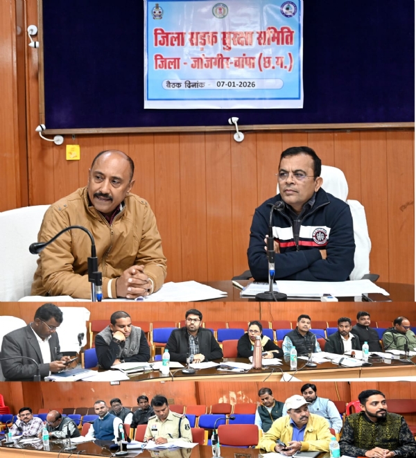 जिला सड़क सुरक्षा को लेकर कलेक्टर–एसपी की सख्ती, ब्लैक स्पॉट और अवैध कब्जों पर होगी कड़ी कार्रवाई