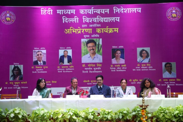 डीयू कुलपति प्रो योगेश सिंह