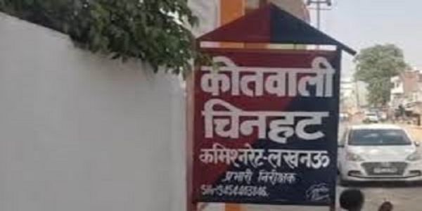 लखनऊ : रेस्टाेरेंट के बाथरूम में मिला कर्मचारी का शव