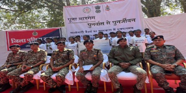 छत्तीसगढ़ के सुकमा में 26 नक्सलियों ने किया आत्मसमर्पण