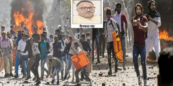 दिल्ली में साल 2020 के दंगे: न्याय की कसौटी, राजनीति, हिंसा और नैरेटिव