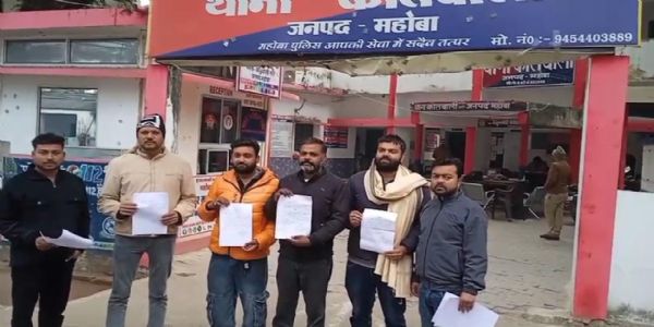 महोबा में करोड़ों रुपये लेकर सर्राफा व्यापारी फरार, पुलिस कर रही तलाश