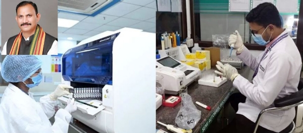 रायपुर की आईपीएचएल प्रयोगशाला फाइल फाेटाे