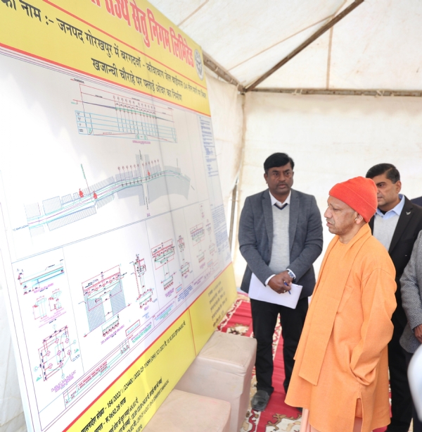 निरीक्षण कर मुख्यमंत्री योगी आदित्यनाथ ने अधिकारियों को दिए जरूरी निर्देश* निरीक्षण कर मुख्यमंत्री योगी आदित्यनाथ ने अधिकारियों को दिए जरूरी निर्देश*