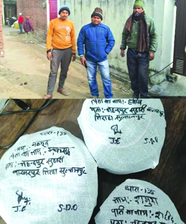 जब्त की गई केबल जब्त की गई केबल