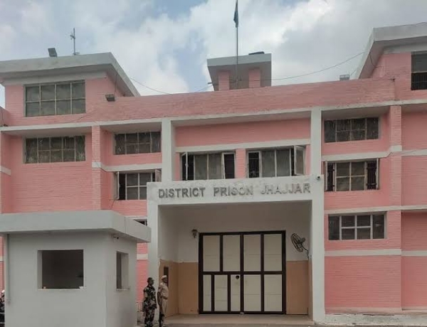 जिला जेल झज्जर। जिला जेल झज्जर।