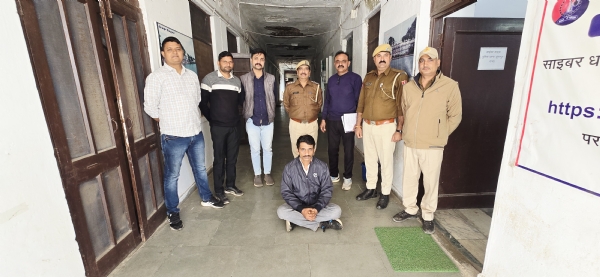 पुलिस गिरफ्त में ठगी का आरोपित पुलिस गिरफ्त में ठगी का आरोपित