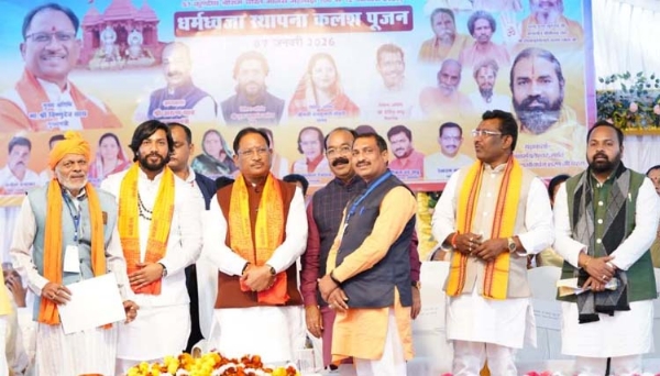 मुख्यमंत्री साय सिरकट्टी धाम आश्रम स्थित श्रीरामजानकी मंदिर में पूजा-अर्चना की मुख्यमंत्री साय सिरकट्टी धाम आश्रम स्थित श्रीरामजानकी मंदिर में पूजा-अर्चना की