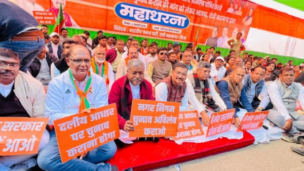 धरना देते हुए धरना देते हुए