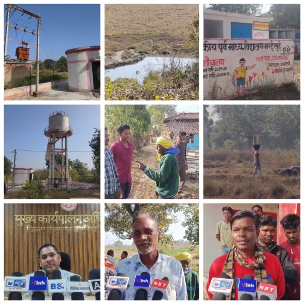 दूषित पानी पीने को मजबूर ग्रामीण नल जल योजना बनी सफेद हाथी