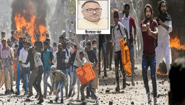 दिल्‍ली दंगे 2020