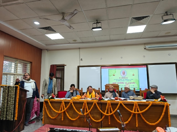 शिक्षाविद् डॉ. पूर्णमासी राय की पुण्यतिथि