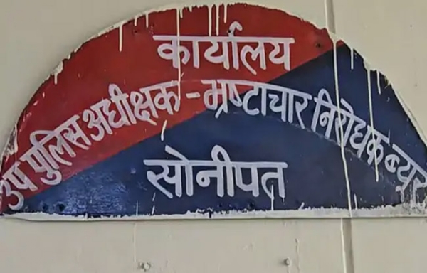 सोनीपत: एंटी करप्शन ब्यूरो का फाइल फोटो