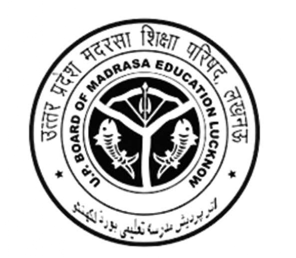 उप्र मदरसा शिक्षा परिषद :  मदरसा बोर्ड परीक्षा