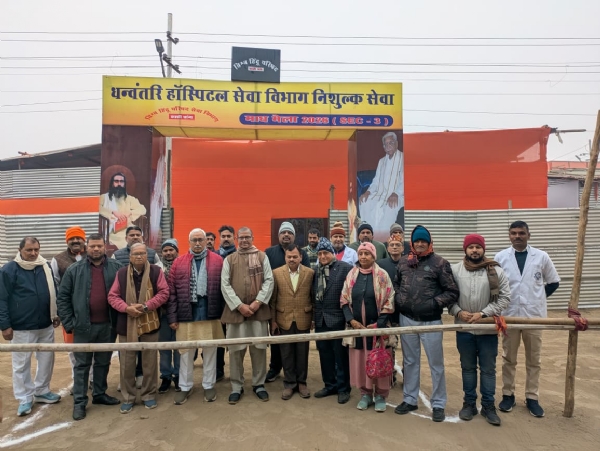 माघ मेला में विहिप शिविर के पास धनवंतरी अस्पताल का शुभारंभ करते हुए सेवा प्रमुख एवं विहिप के पदाधिकारियों का छाया चित्र