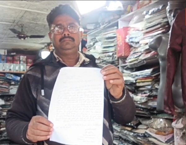 पीड़ित दुकानदार