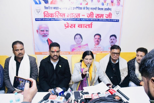 कन्नौज: प्रभारी और समाज कल्याण मंत्री ने गिनाए वी बी जीरामजी अधिनियम के फायदे