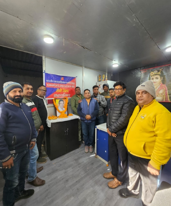 श्रद्धांजलि कार्यक्रम में शामिल एसोसिएशन