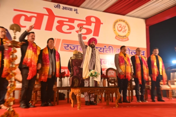 पंजाबी महासभा का लोहड़ी महोत्सव