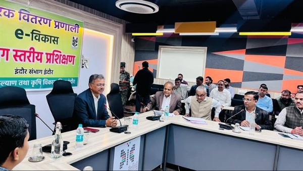 प्रशिक्षण