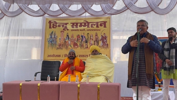 हिन्दू सम्मेलन में प्रांत प्रचारक