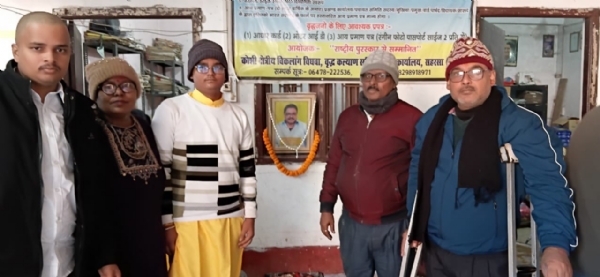 पुण्यतिथि कार्यक्रम