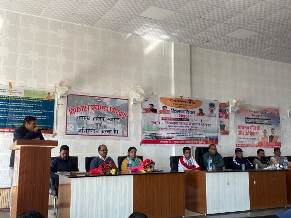 पोखडा  में किसान दिवस पर स्थानीय लोगों को जानकारी देते अधिकारी