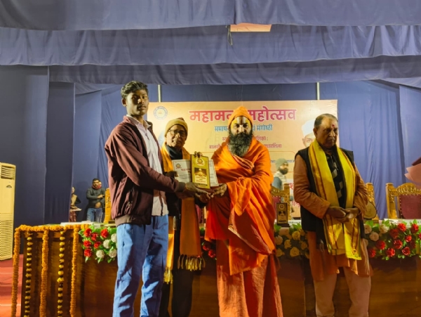 समापन समारोह में आचार्य मिथिलेश नंदिनी शरण