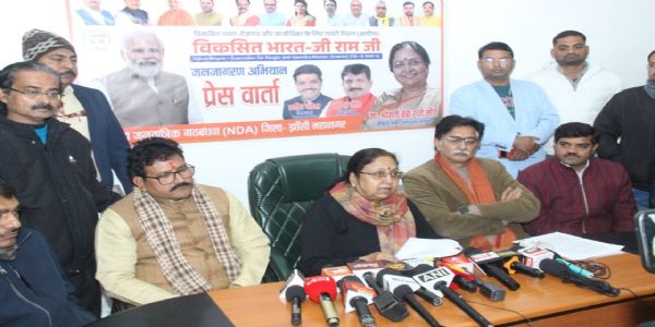 नाम परिवर्तन का उद्देश्य योजना को अधिक पारदर्शी, जवाबदेह और प्रभावी बनाना: बेबीरानी मौर्य