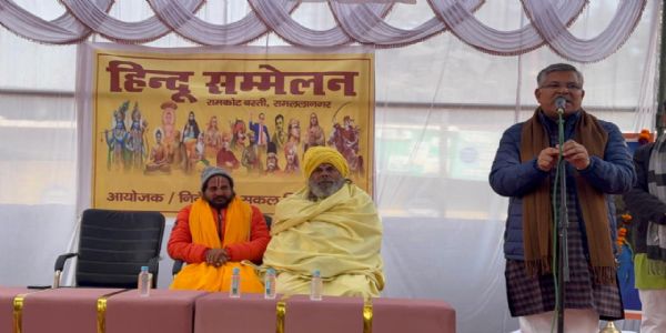 संघ के शताब्दी वर्ष पर अयोध्या में हिंदू सम्मेलन, प्रांत प्रचारक बोले—संगठित रहते तो पराधीन नहीं होते