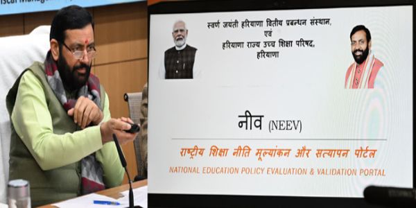 2047 तक सभी विश्वविद्यालयों, कॉलेजों व शैक्षणिक संस्थानों की होगी डिजिटल ट्रैकिंग