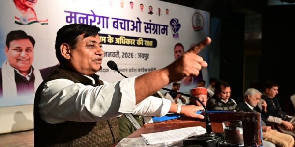 ‘मनरेगा बचाओ संग्राम’ अभियान 10 जनवरी से, हर बूथ पर ‘मनरेगा योद्धा’ होगा नियुक्त