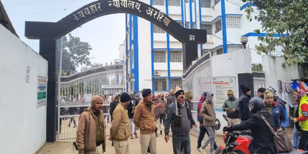 अररिया सिविल कोर्ट को बम से उड़ाने की धमकी ,जांच में जुटी पुलिस