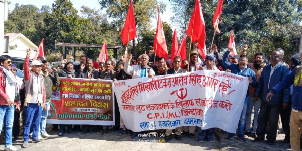 मोर्चा और भाकपा-माले ने शहीदों को दी श्रद्धांजलि