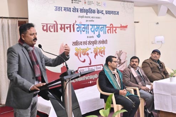 सम्बोधित करते एवं अतिथिगण